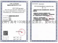 西北农林科技大学毕业证和学位证