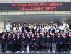 西北农林科技大学毕业证和学位证