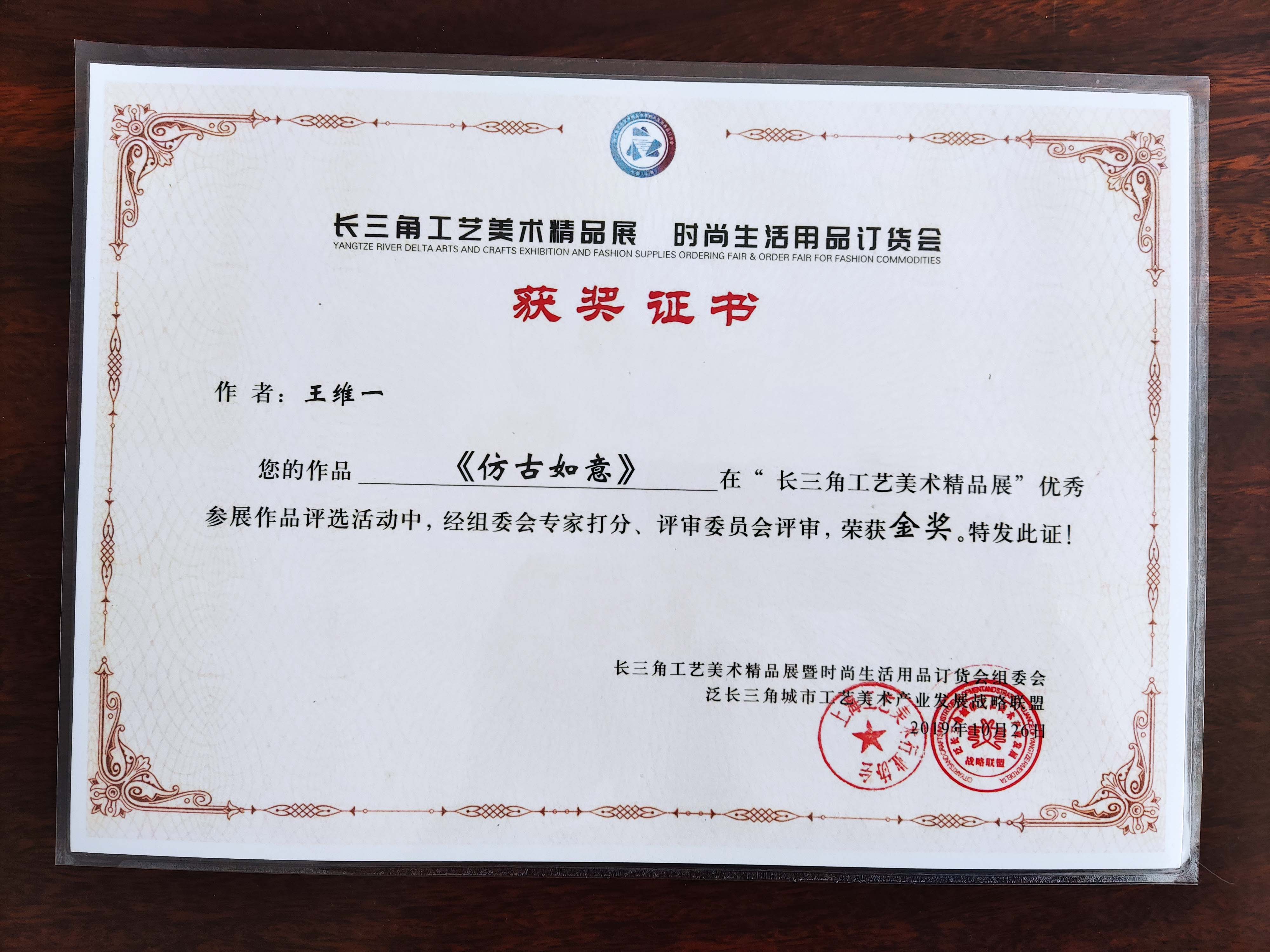 苏州大学文凭含金量