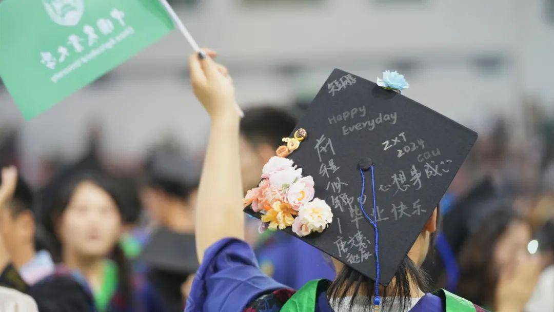 东北农业大学毕业证