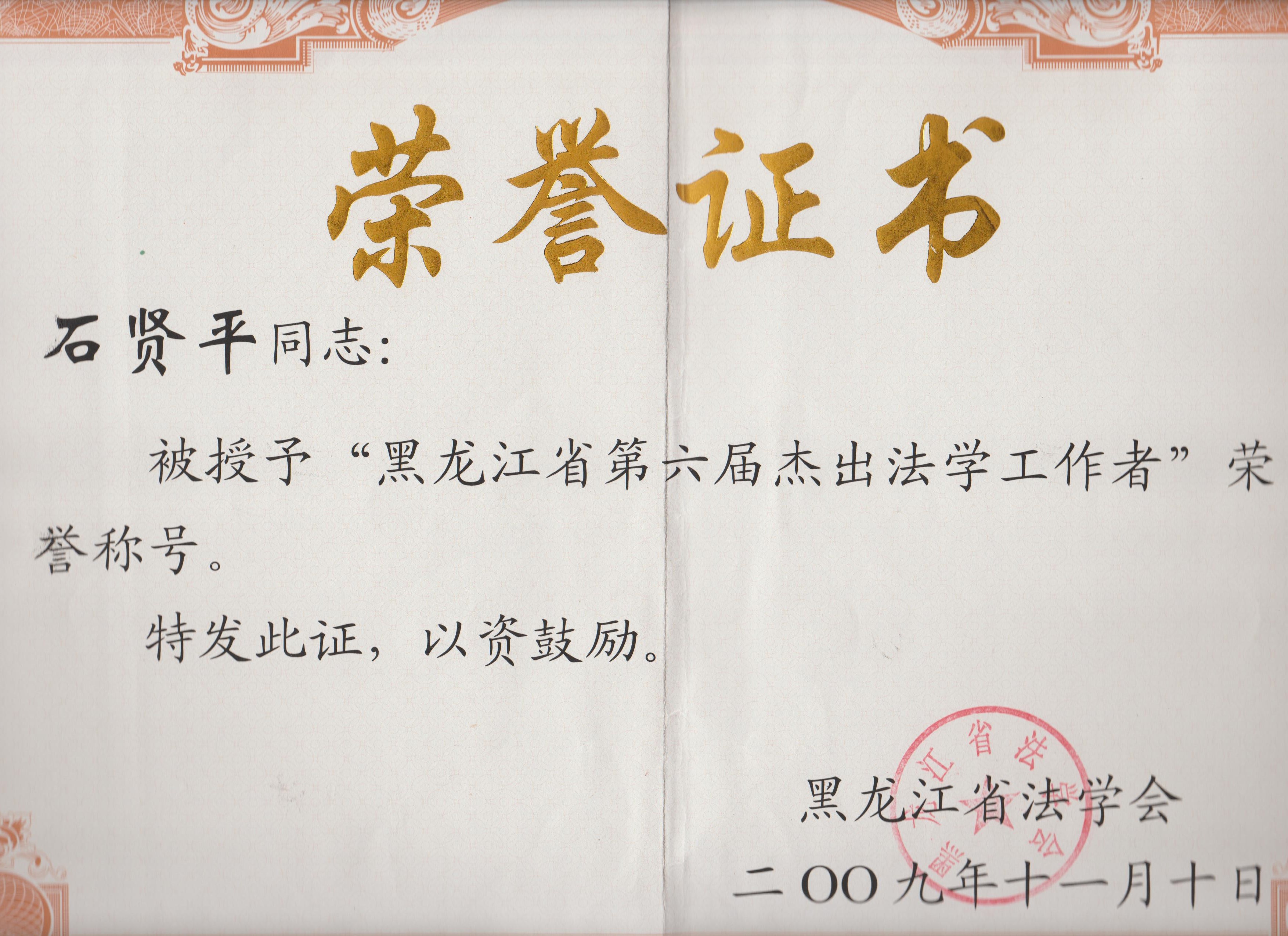 吉林大学毕业证p图步骤