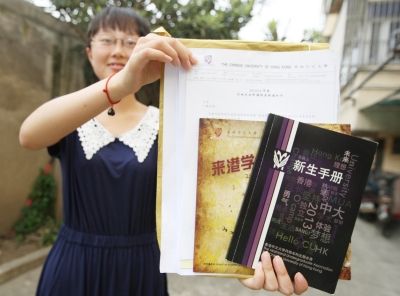 中山大学珠海校区文凭