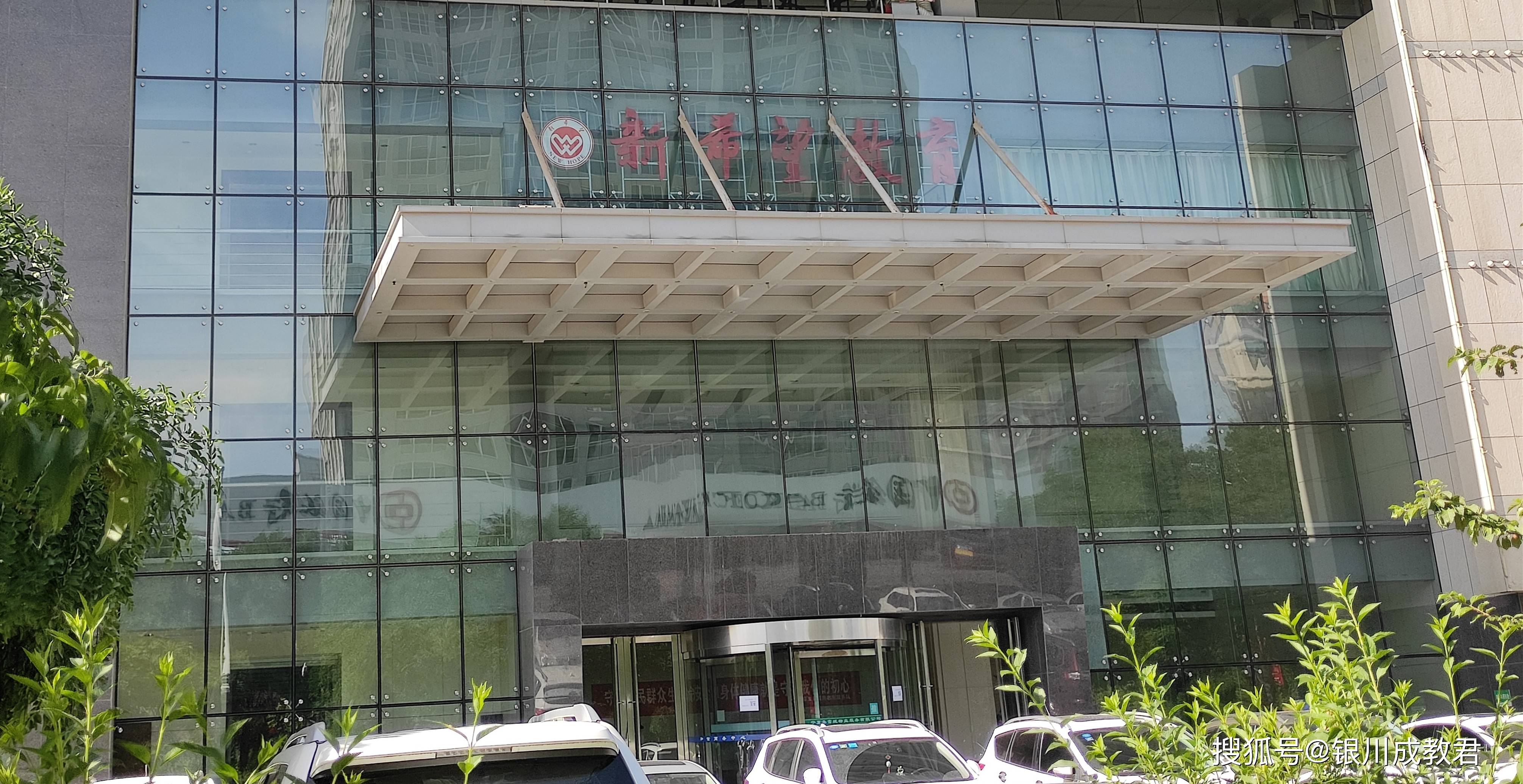 陕西师范大学毕业证书图片