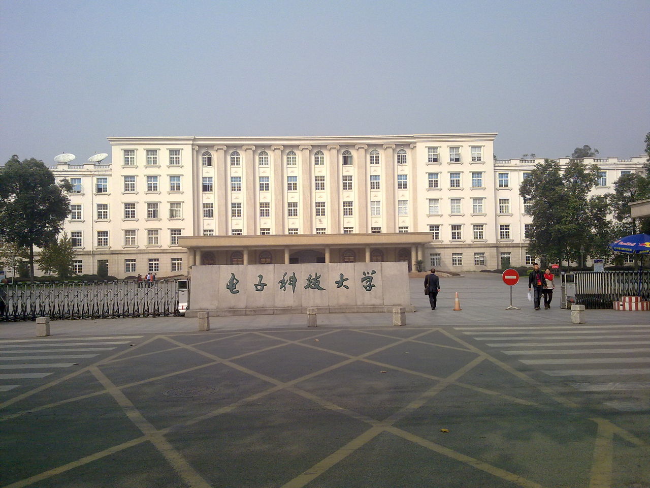 电子科技大学全国排名