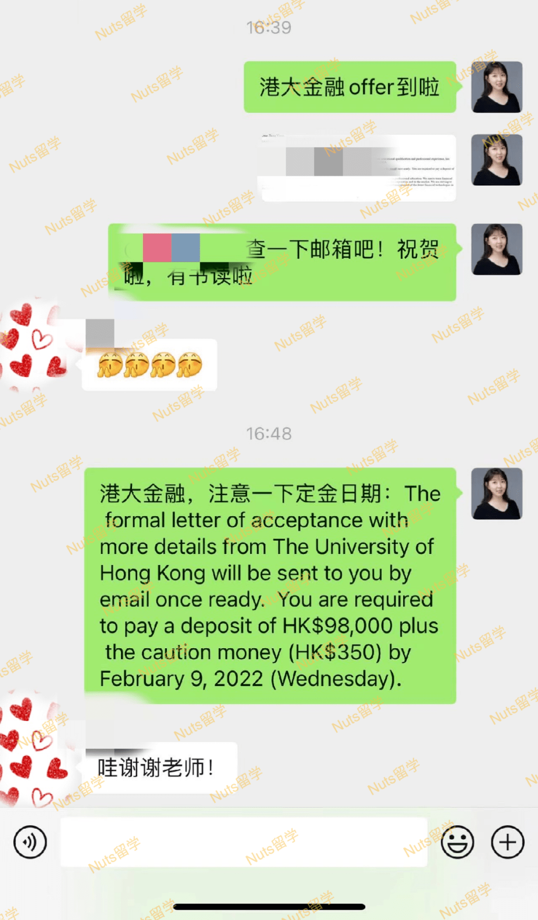厦门大学毕业证高清