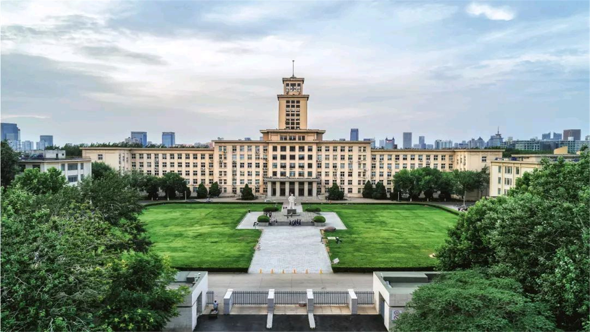南开大学研究生招生网