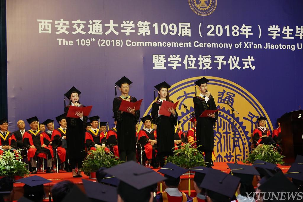 西安华西大学毕业证查询