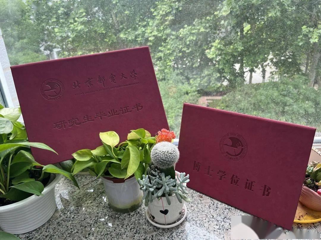 北京邮电大学文凭报考要求