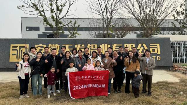 中国科学技术大学测速网站